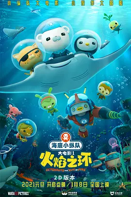 探险女人的故事